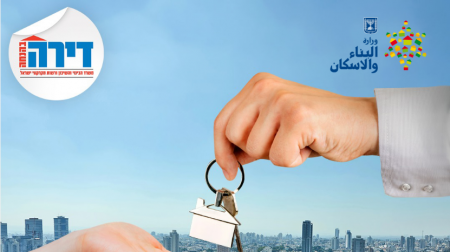 في عام 2024، ستحصل أكثر من 21,000 عائلة على "شقة بسعر مخفض"